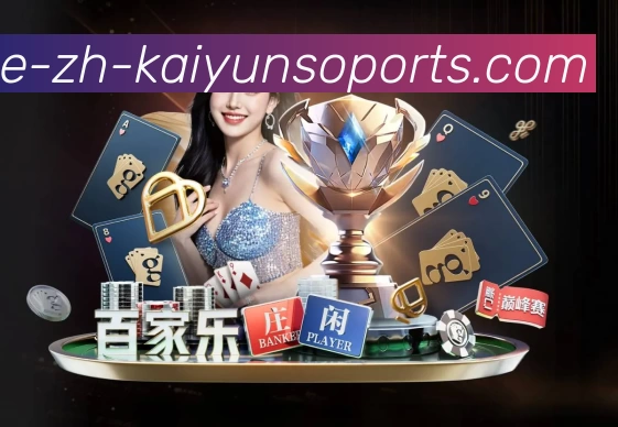 App 展示图
