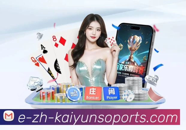 体育平台欢迎图